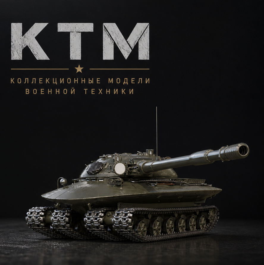 О компании KTM